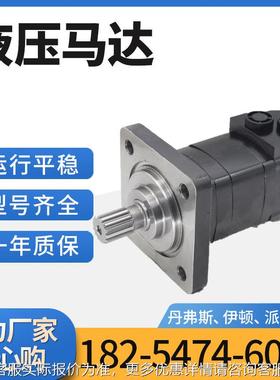 伊顿1505-1102TOV-0丹06液F压马达佛斯1510505-3 OMS-250 30943