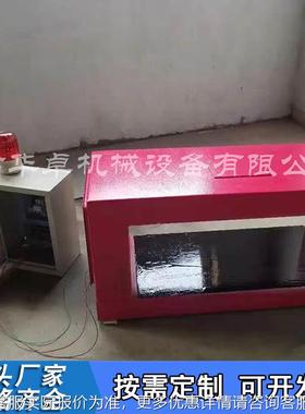 皮采带矿用平板式金属探 测仪 矿山矿金厂属YYR识别器石料金属探