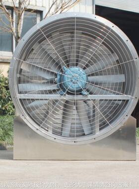 兴绍天宏1号不锈钢轴流风机，4 304或180063L不锈钢风机，防爆风