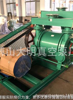 厂供2BEA303水环式真空多种功率泵工业用2E1-3B03水环式66空真泵