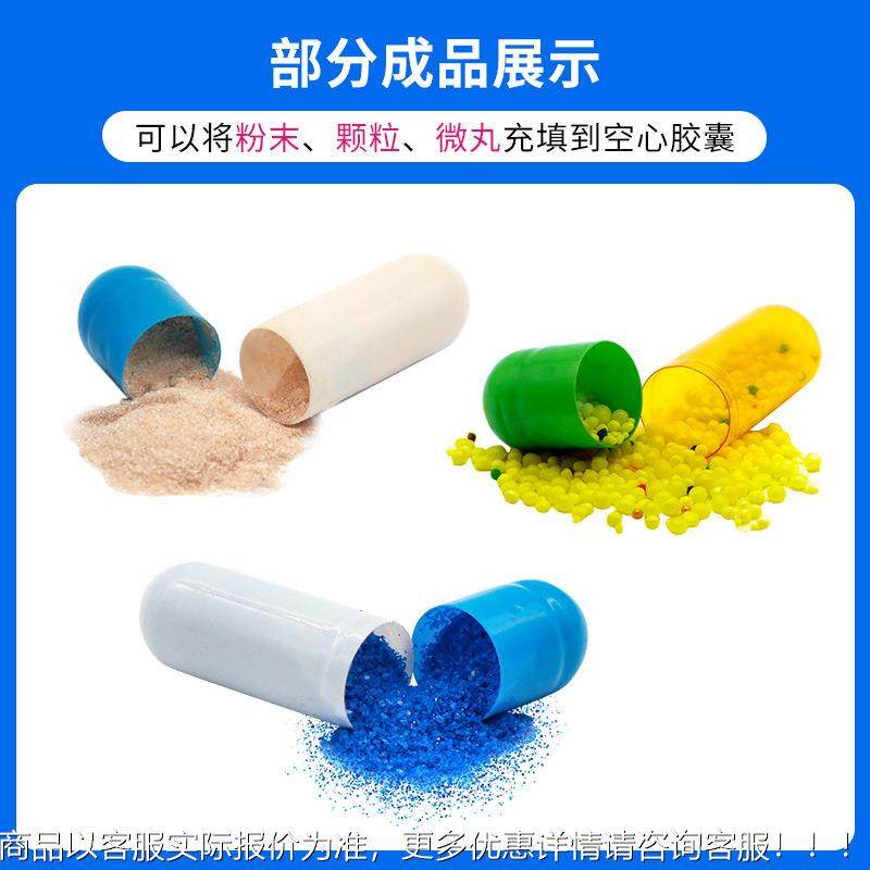 型半自动胶填158充小囊机粉末颗粒微丸胶囊装机单灌头自动胶囊充,五金/工具,充填机,淘宝优惠券,粉丝福利购,淘宝优惠卷