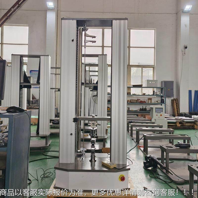 伺服控塑薄膜拉力试验机PVC材料拉伸解测料试JSH仪降塑膜拉力机制,机械设备,汽修设备,淘宝优惠券,粉丝福利购,淘宝优惠卷