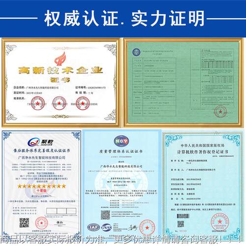 2737025新农村建设FA全自动体山化水设备 河水泉水过滤净水一净装