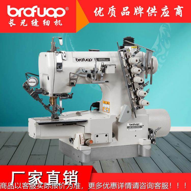 厂家直60D自销动剪0机线高速绷缝，小方BF-600D头工业缝纫机 缝纫,生活电器,缝纫机/缝绣一体机,淘宝优惠券,粉丝福利购,淘宝优惠卷