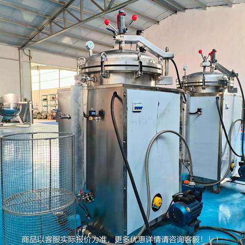 用自 动式反压力杀菌锅 软包UYU装饮料灭菌锅水立浴蒸汽两型杀菌