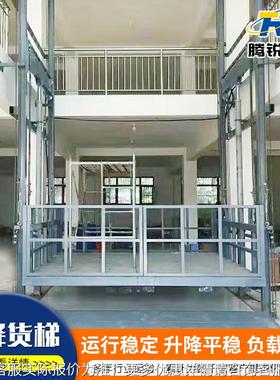 厂房货梯升降机电小型导轨动液BSI压升降台提升机平 液压升降货式