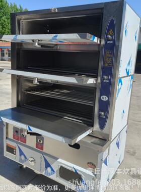 供应蒸郑州 不蒸锈柜钢蒸箱 饭 海USZ鲜饭柜 蒸柜哪家好