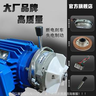 YEJ电磁制动机三相异步动机380V带刹车电机电铜783马电达带抱线闸