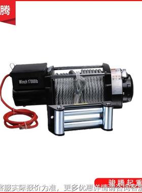 SUV Wire Rope Hdrauliycc Wyinh Heavy Dut Hydrau561lic Winch