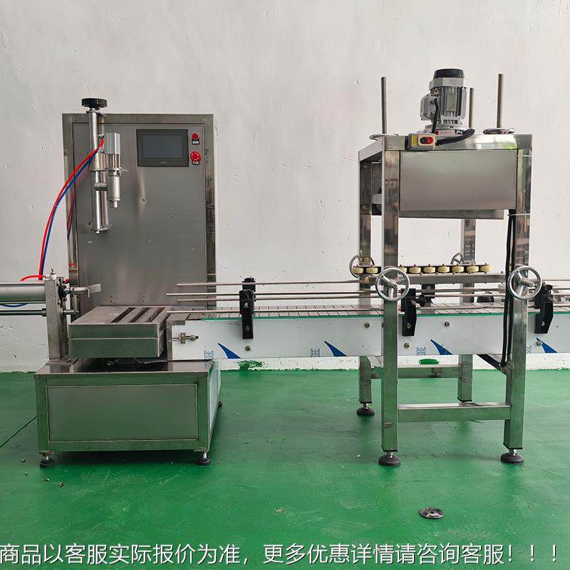 18单头重灌装盖一体机 链条油称机5油防冻液-20L塑压料桶灌装