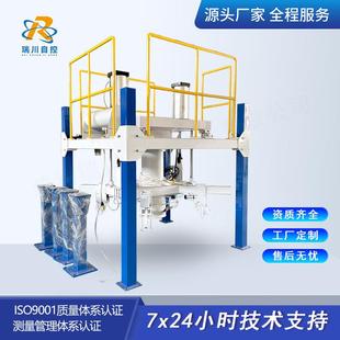 吨包机脱硫剂颗粒编织袋集装袋太空袋自动计量吨包秤厂家