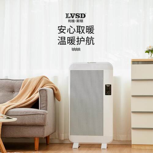 德国ilvsd利维斯顿电暖气取暖器家用节能省电暖器防水速热暖风机