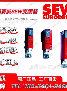 变频器MDS60A0040-5A-4-0T德国赛威4kw驱动器现货