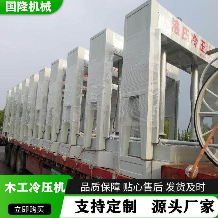 钢木门保温一体板冷压机 木门板材冷压机 五合板压板机 生产厂家,五金/工具,机床,淘宝优惠券,粉丝福利购,淘宝优惠卷