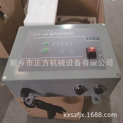 正方机械超声波控制仪 ZFC-6A超声波控制仪 超声波发生器电源箱