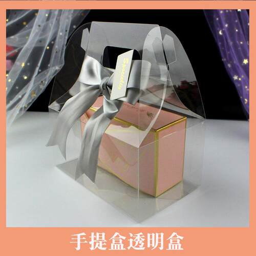 透明手提烘焙糕点西点方形包装盒子pvc材质透明盒不含丝带16*10*8