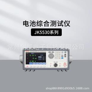 JK5530L 5530B JINKO电池内阻仪 智能蓄电池检测仪JK5530