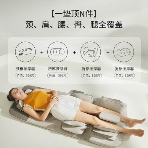 锐珀尔气囊按摩床垫U5Pro多功能按摩器全身家用躺垫揉捏按摩