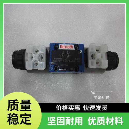 力士乐直动式减压阀R901025332 3DREP6A-2X/25EG24N9K4