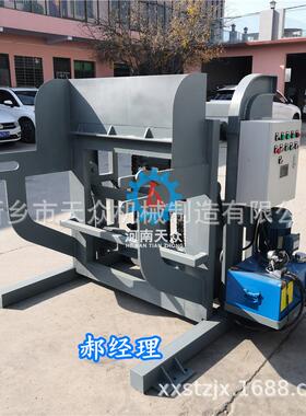 660L 120L 240L 垂直翻转机 垃圾桶提升翻转机 周转箱提升机