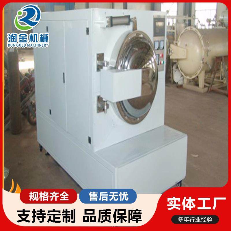 LED屏幕脱泡罐 屏幕脱泡机 电脑显示屏除泡压力罐 树脂胶消泡设备,机械设备,电子产品制造设备,淘宝优惠券,粉丝福利购,淘宝优惠卷