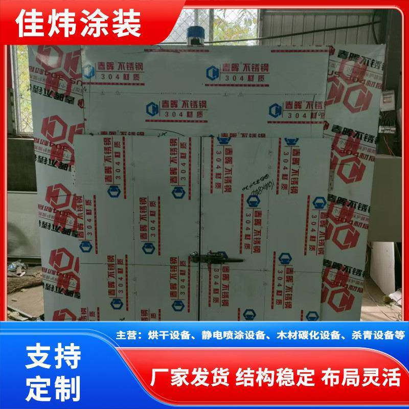 花椒烘干机小型食品烘干设备水果蔬菜腊肠肉类海鲜烘干箱智能控温,机械设备,干燥机/干燥箱/烘干机,淘宝优惠券,粉丝福利购,淘宝优惠卷