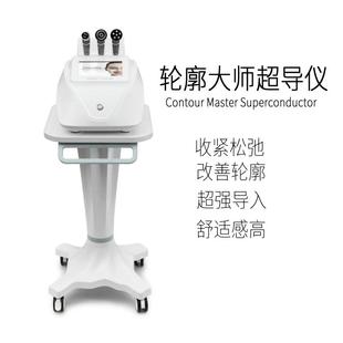 射频美容仪提拉紧致提升抗衰仪器面部三代眼部大师美容院专用高频