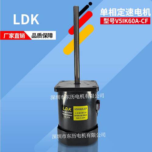 LD电机V5I60A-CF DAO MA MOTOR烤箱干燥箱专用马达220V