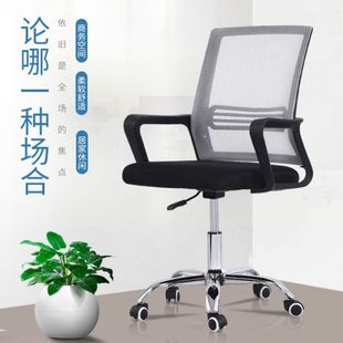 家用电脑椅书房书桌椅子现代简约宿舍学习折叠懒人转椅办公椅座椅