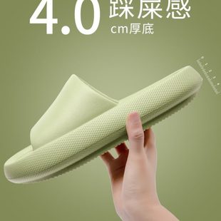 防滑46厚底家用47踩屎感凉拖女 特大码 拖鞋 男夏季 室内家居2024新款