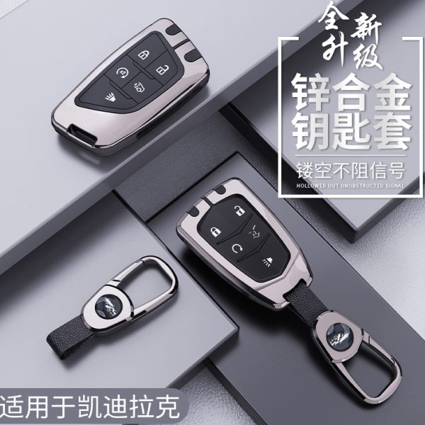专用于23款凯迪拉克ct5钥匙套xt5/xt4/XT6扣xts壳ct6/ct4/gts车包