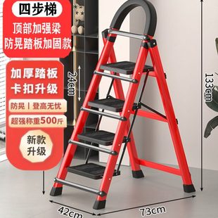 梯子家用折叠花架小型轻便三步梯凳多功能人字梯踏步爬梯收缩楼梯