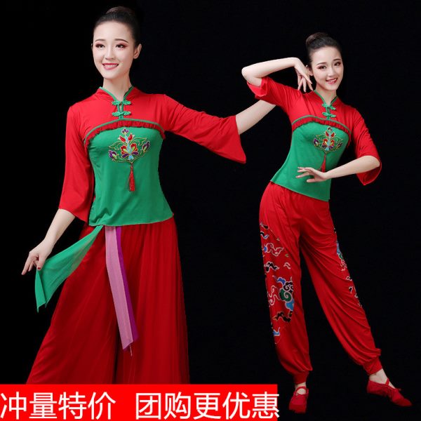 杨艺格格广场舞服装夏季新款民族风舞蹈服成人跳秧歌舞灯笼裤套装