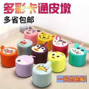 凳矮凳沙发凳圆凳子小凳脚凳家用凳儿童凳坐墩 卡通小皮墩皮革换鞋