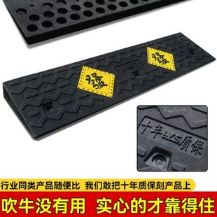 斜坡垫台阶垫实心门槛路沿坡板汽车减速带门口橡胶马路牙子上坡垫