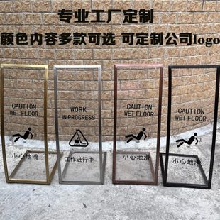 小心地滑台阶指示牌立牌不锈钢亚克力弧形告示牌禁止停车警示牌