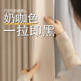 卧室阳台奶油风遮阳布罗马杆轨道一整套挂钩式 全遮光窗帘2024新款
