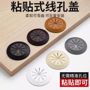 饰盖板 粘贴线孔盖穿线盖电脑办公桌电视柜走线盒书桌洞封口插座装