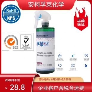 环保碳氢清洗剂606 超级清洗剂 设备模具清洗剂 油污积碳清洗剂