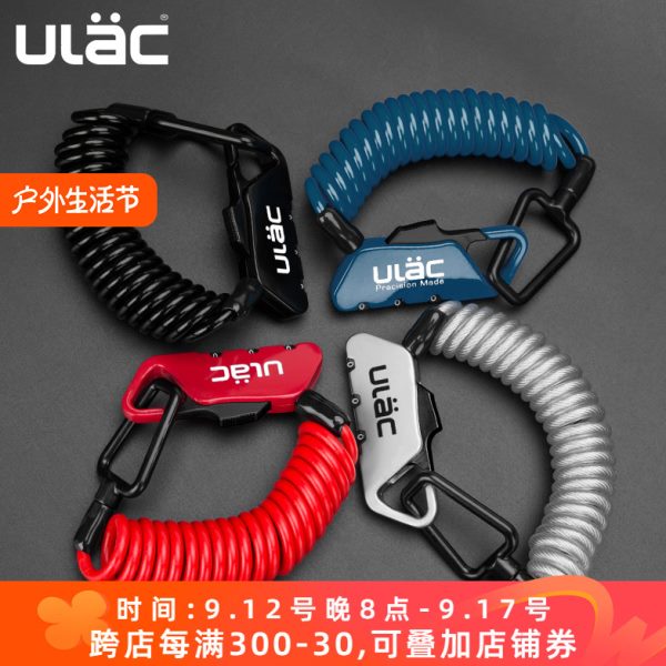 ULAC优力便携头盔锁行李箱包锁自行车锁密码迷你婴儿车钢缆锁骑行