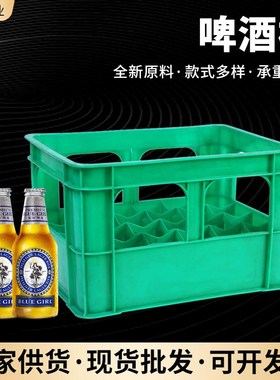 塑料周转箱 长方形绿色加v厚塑胶框 中转承重箱大号饮料啤酒框