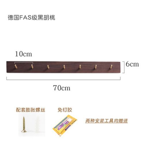 木质壁挂b衣帽架黄铜挂衣钩北欧榉木衣架门后置物收纳架 衣帽钩