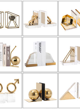 现代简约水晶书挡书立书靠摆件售楼处样板间酒柜S高档书档轻奢装