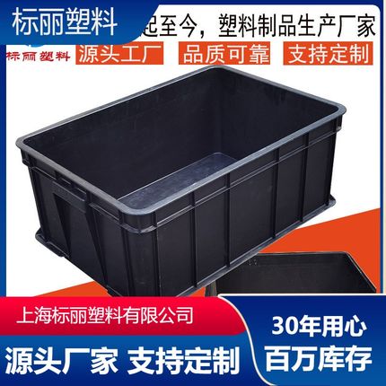 580黑色防静g电周转箱 600无尘车间电子元件胶箱防静电塑胶整理箱