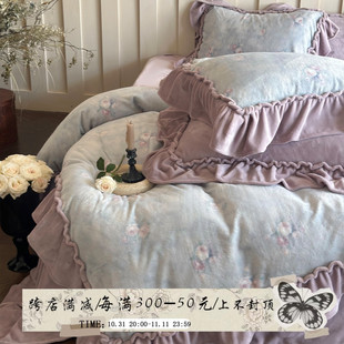 少女冬季 慕尼风信︱法式 牛奶绒四件套荷叶边保Q暖加厚被套床单床