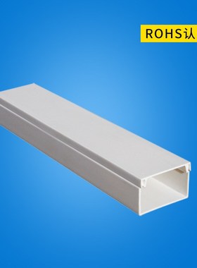 工厂u-PVCg方形平面装潢网线线槽阻燃防火200x100 120x8015050