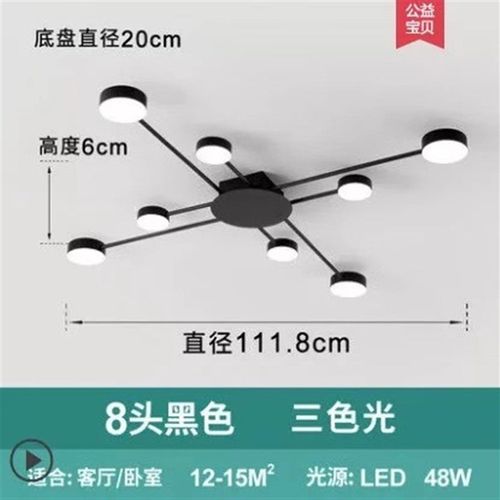 北欧轻奢led吸顶灯简约现代客厅灯低楼层灯具创意个性.卧室吸顶灯