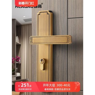 纯铜门锁室内r卧室房间木门把手双开门锁具静音家用仿 睿高新中式