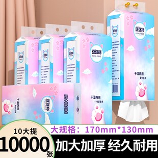 悬挂式 底部纸巾抽纸餐厅厨房挂P壁擦手纸餐巾纸手 大提家用实惠装