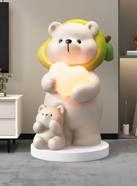 大型熊卡通落地灯摆件装饰品客z厅电视柜沙发旁高端大气乔迁礼物